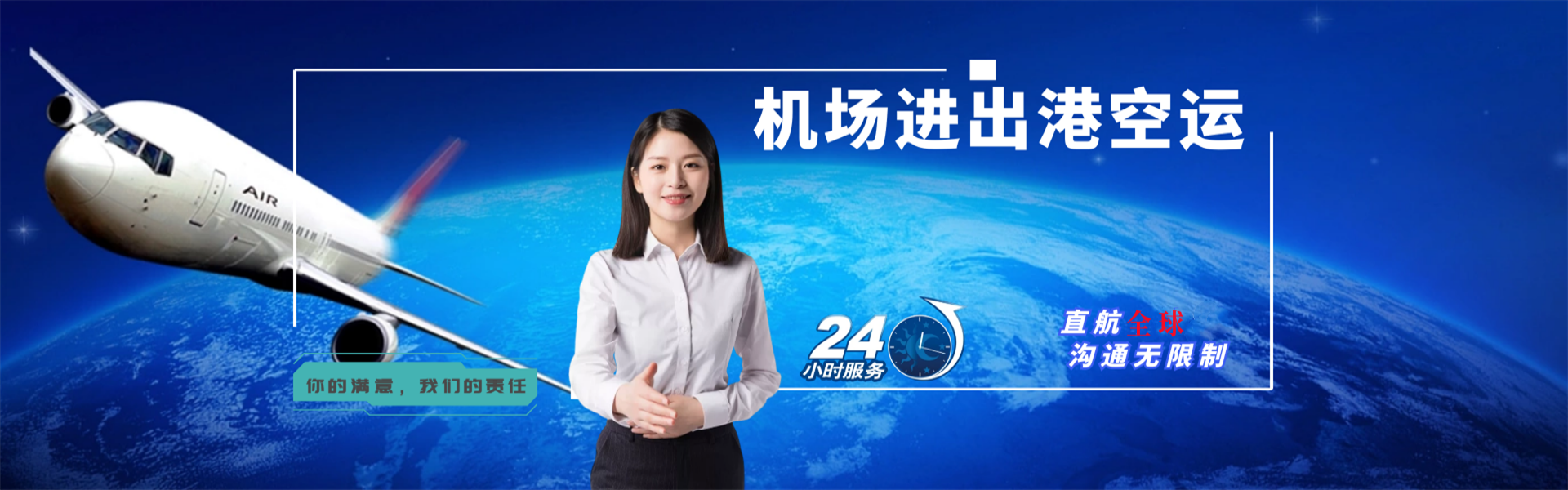宜都到葡萄牙物流公司-宜都至葡萄牙物流专线-宜都空运到葡萄牙-优时通物流有限公司
