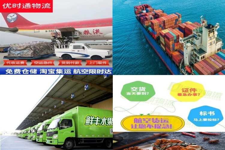 宜都到葡萄牙航空货运公司-宜都到葡萄牙物流专线