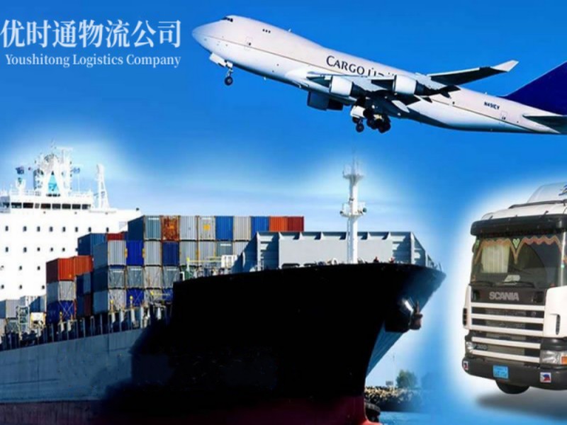 宜都到葡萄牙空运锂电池注意事项
